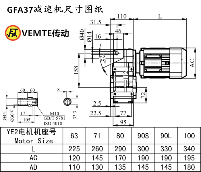FA37减速机尺寸图纸.png